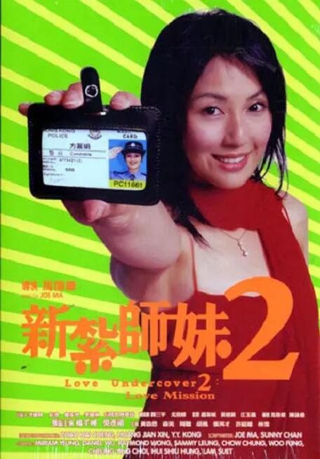 男男军人警察裸体